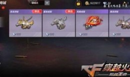 cf手游版本最新爆料,全新内容与玩法，带你领略极致射击体验